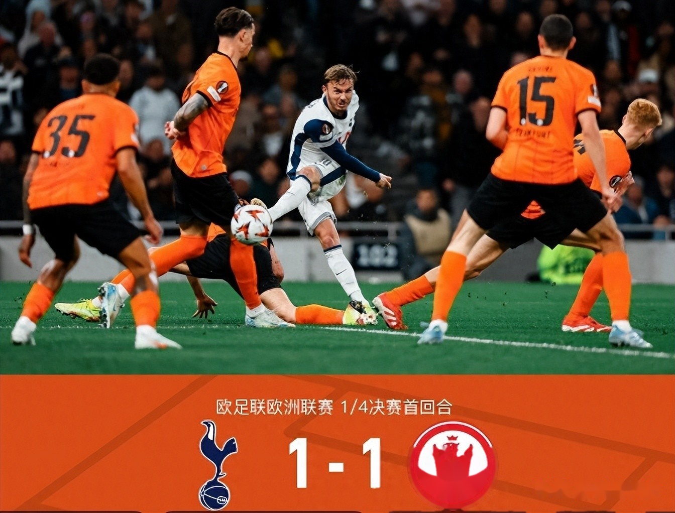  西甲马竞12毕尔巴鄂 -米兰体育官网